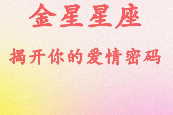 1987年农历11月初五命格 1987年11月初五是什么星座