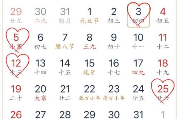 25年9月黄道吉日查询 2025年9月结婚黄道吉日