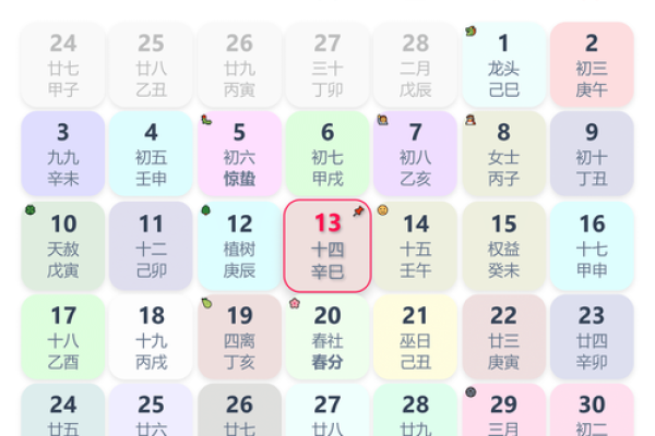 2025黄历结婚 2025黄历结婚最忌三个原因