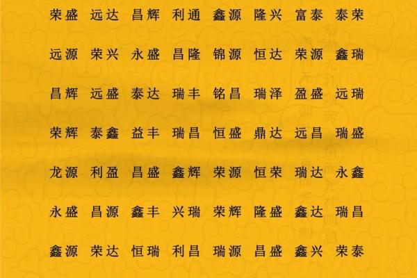 凌晨5点出生的属蛇男孩怎样起名，宜用什么字姓名