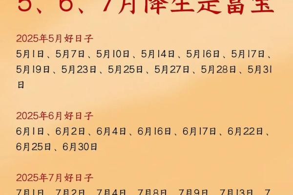 凌晨5点出生的属蛇男孩怎样起名，宜用什么字姓名