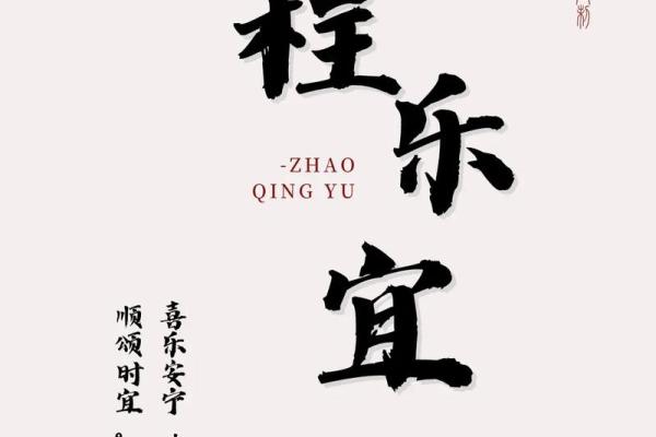 姓程的名人-姓名学-华易算命网姓名