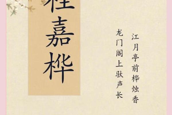 姓程的名人-姓名学-华易算命网姓名