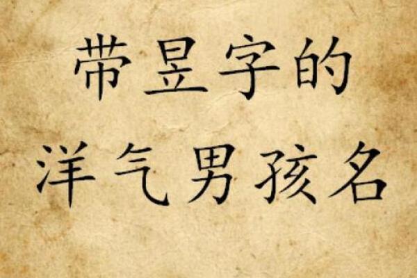 什么字适合给傍晚7点出生的属牛男孩取名字姓名