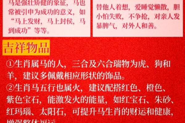 二月份出生属马的男孩该取什么名字姓名