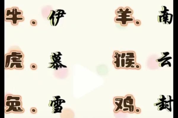 姓古的名人-姓名学-华易算命网姓名