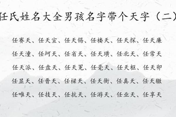 2019年6月1号子时出生的男孩要怎么起名字姓名 2019年6月1号子时出生的男孩要怎么起名字姓名