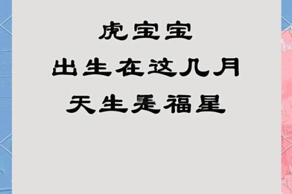 傍晚6点出生的属虎男孩如何起名,宜用什么字姓名 傍晚6点出生的属虎男孩如何起名,宜用什么字姓名