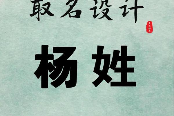 姓杨的名人-名人大全-姓名学-华易算命网姓名 姓杨的名人-名人大全-姓名学-华易算命网姓名