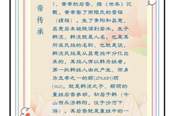 韩姓男孩名字大全-韩姓男孩起名字大全-韩姓名字大全姓名