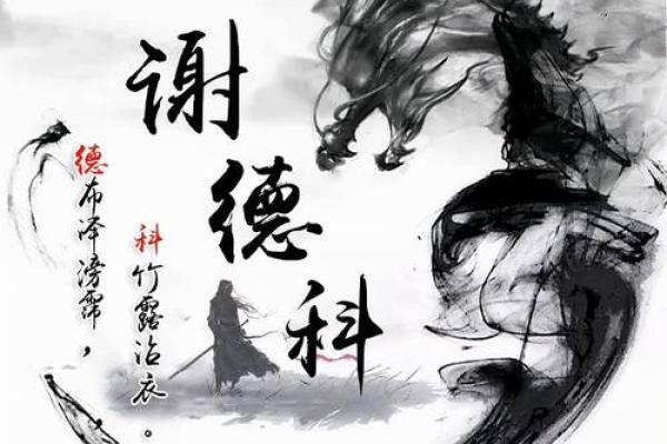 姓谢的名人-名人大全-姓名学-华易算命网姓名 姓谢的名人-名人大全-姓名学-华易算命网姓名