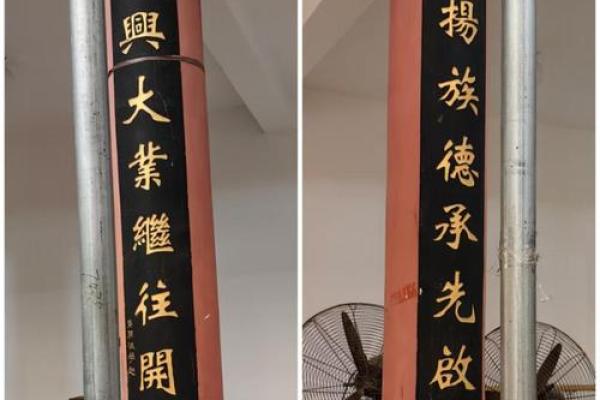 鲁氏的郡望堂号和宗祠对联-姓名学-华易网姓名 鲁氏的郡望堂号和宗祠对联-姓名学-华易网姓名