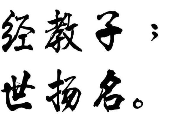 鲁氏的郡望堂号和宗祠对联-姓名学-华易网姓名 鲁氏的郡望堂号和宗祠对联-姓名学-华易网姓名