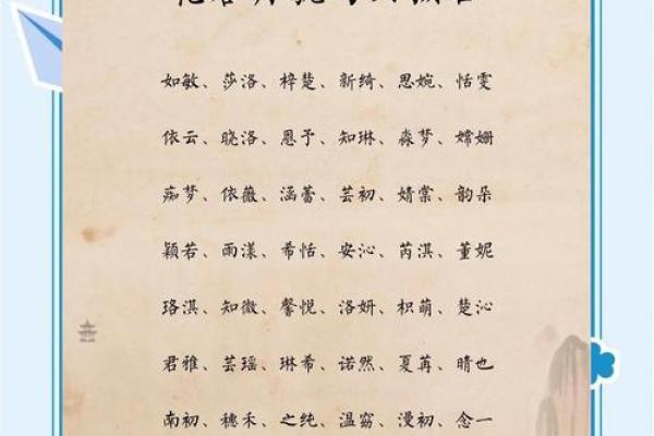 中国古典美女名字大全-姓名学-华易网姓名 中国古典美女名字大全-姓名学-华易网姓名