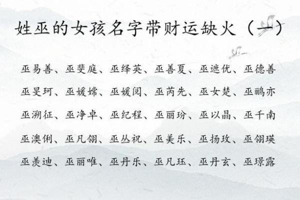 2019年出生的姓余女孩如何起名,宜用什么字姓名 2019年出生的姓余女孩如何起名,宜用什么字姓名