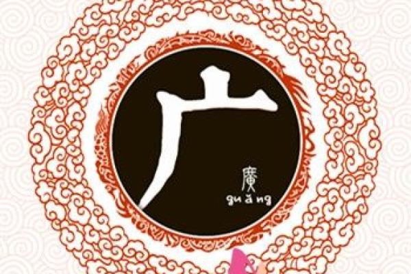 姓暴的名人-姓名学-华易算命网姓名