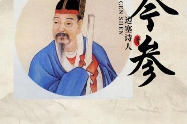 姓岑的名人-姓名学-华易算命网姓名 姓岑的名人-姓名学-华易算命网姓名