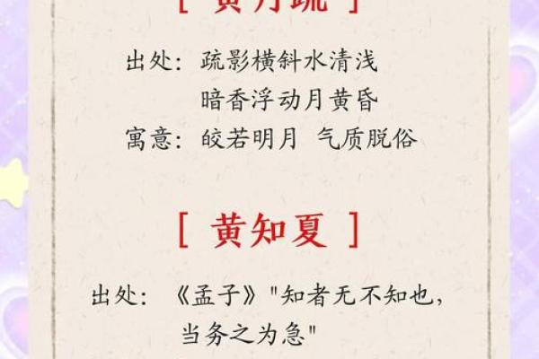 2021端午节出生的五行缺金起名推荐,起名带什么字好姓名 2021端午节出生的五行缺金起名推荐,起名带什么字好姓名