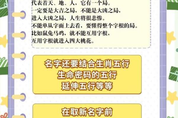 2019年3月17号卯时出生的男孩应该起什么样的名字姓名 2019年3月17号卯时出生的男孩应该起什么样的名字姓名