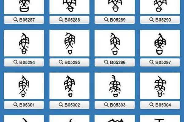 鲁姓女孩名字大全-鲁姓女孩起名字大全-鲁姓名字大全姓名 鲁姓女孩名字大全-鲁姓女孩起名字大全-鲁姓名字大全姓名