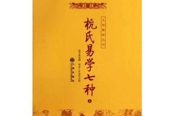 杭姓女孩名字大全-杭姓女孩起名字大全-杭姓名字大全姓名 杭姓女孩名字大全-杭姓女孩起名字大全-杭姓名字大全姓名