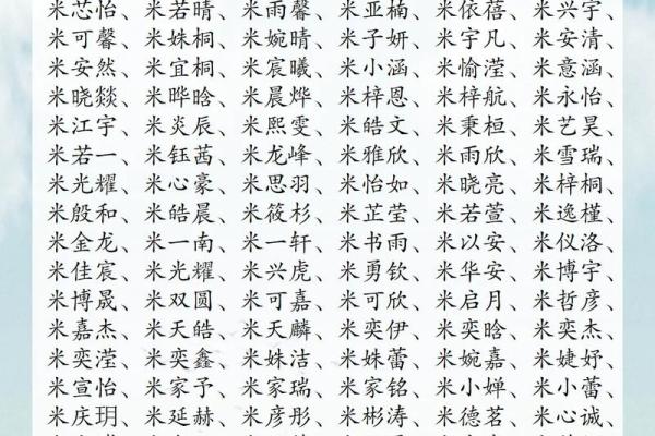 管姓女孩名字大全-管姓女孩起名字大全-管姓名字大全姓名