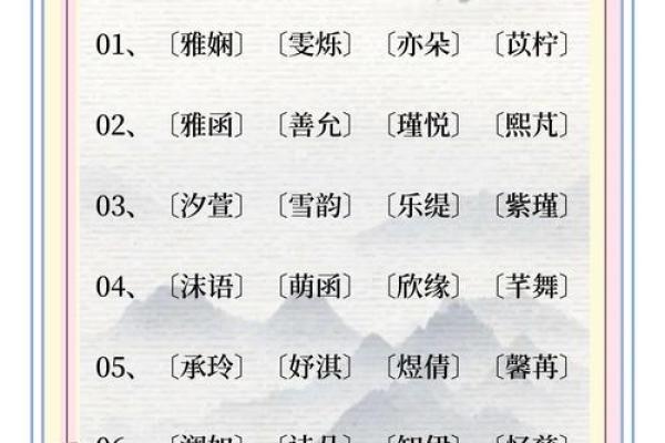 五行缺土的女孩如何取名?五行缺土取什么名字最好听?-华易网姓名 五行缺土的女孩如何取名?五行缺土取什么名字最好听?-华易网姓名