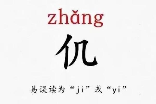 羿姓男孩名字大全-羿姓男孩起名字大全-羿姓名字大全姓名 羿姓男孩名字大全-羿姓男孩起名字大全-羿姓名字大全姓名
