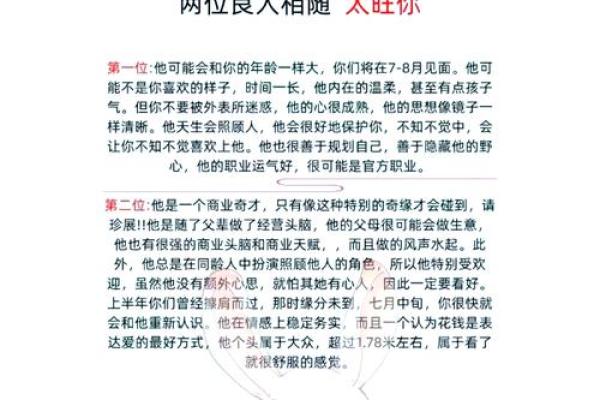 申时出生的属兔男孩适合取什么样的名字姓名