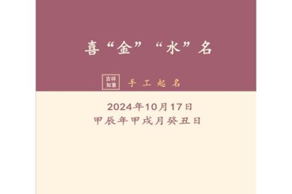 2019年3月25号申时出生的男孩起名方法姓名