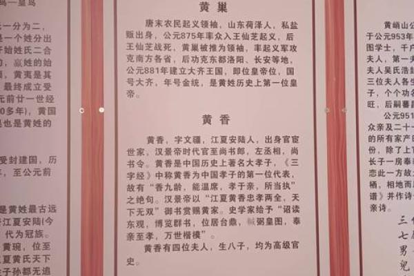 姓糜的名人-姓名学-华易算命网姓名