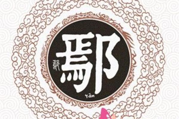 宠物用品店名字-姓名学-华易算命网姓名