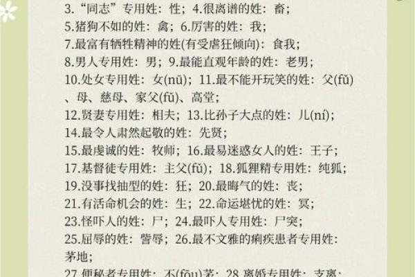 茅姓男孩名字大全-茅姓男孩起名字大全-茅姓名字大全姓名 茅姓男孩名字大全-茅姓男孩起名字大全-茅姓名字大全姓名