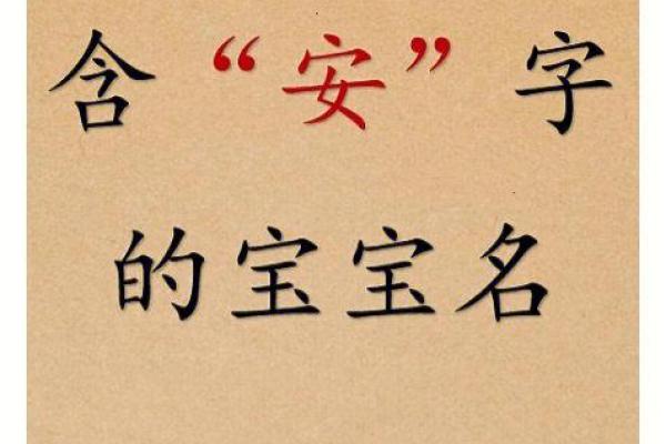 2019年5月12号子时出生的男孩如何起名姓名