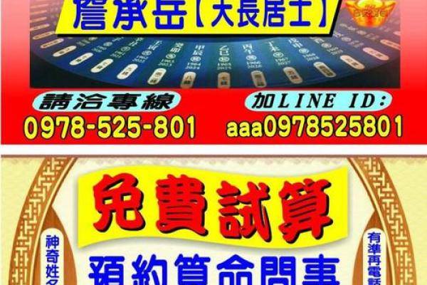 姓蓬的名人-姓名学-华易算命网姓名 姓蓬的名人-姓名学-华易算命网姓名