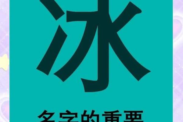 生肖起名需要注意什么-姓名学-华易网姓名 生肖起名需要注意什么-姓名学-华易网姓名