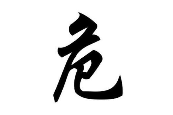 危姓女孩名字大全-危姓女孩起名字大全-危姓名字大全姓名 危姓女孩名字大全-危姓女孩起名字大全-危姓名字大全姓名