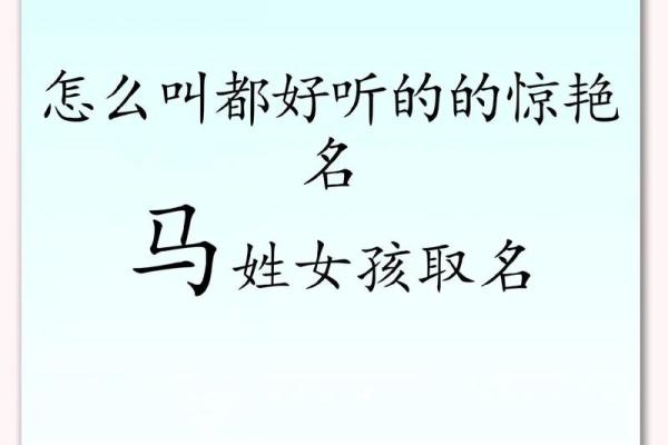 怎样给一月份出生属马的男孩取名字姓名 怎样给一月份出生属马的男孩取名字姓名