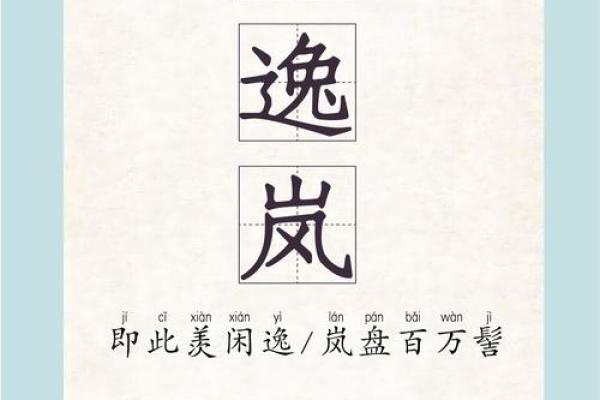 曹姓女孩名字大全-曹姓女孩起名字大全-曹姓名字大全姓名 曹姓女孩名字大全-曹姓女孩起名字大全-曹姓名字大全姓名