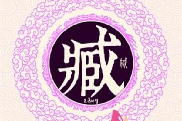 姓池的名人-姓名学-华易算命网姓名 姓池的名人-姓名学-华易算命网姓名