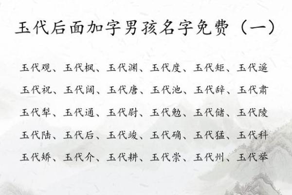 2019年3月24号申时出生的男孩起名时要注意什么姓名 2019年3月24号申时出生的男孩起名时要注意什么姓名